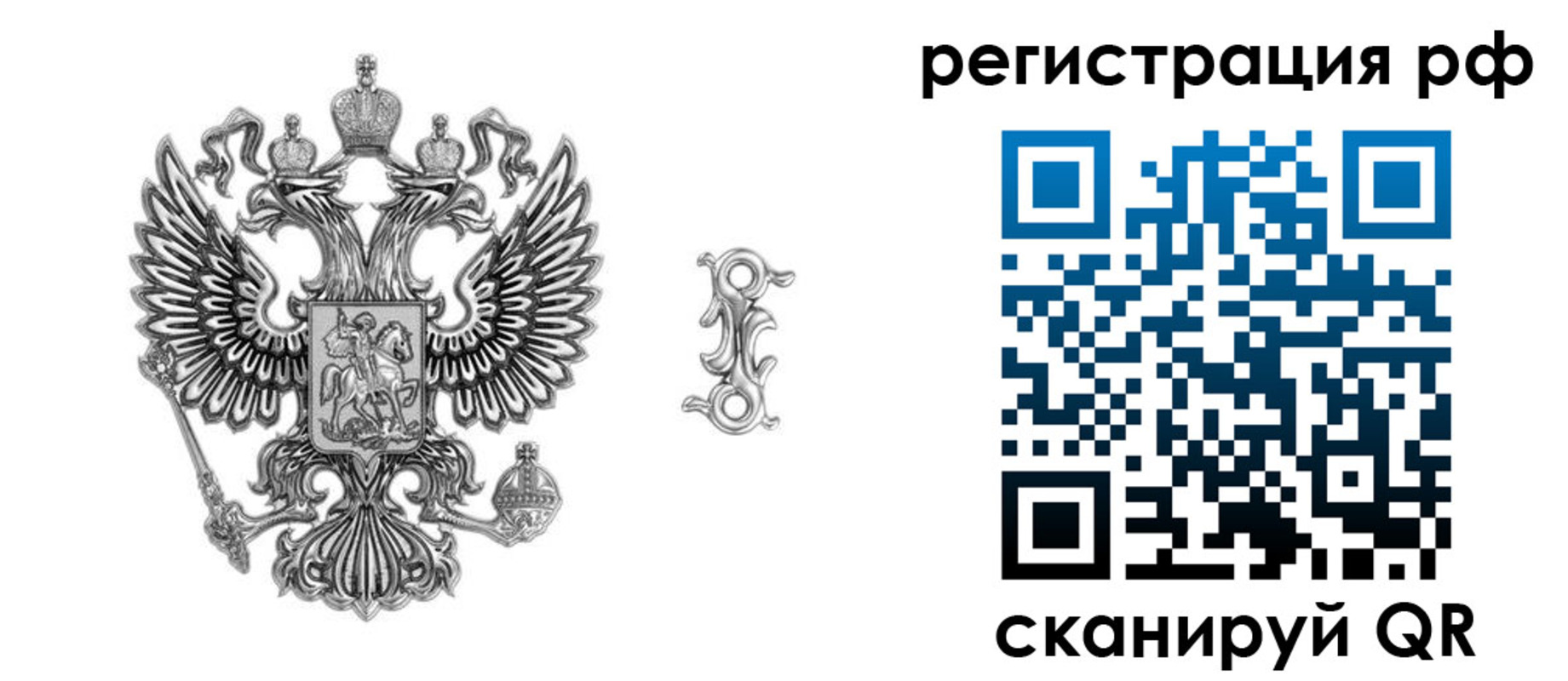 прописка паспорт в Кумертау