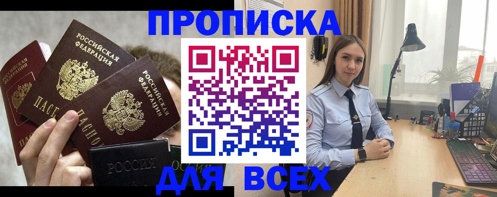 временная регистрация госуслуги в Кумертау