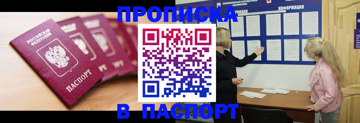 регистрация для дет. сада в Кумертау